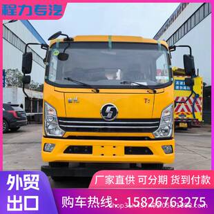 10方（吨）沥青碎石同步封层车 高速公路机场港口码头等路面施工