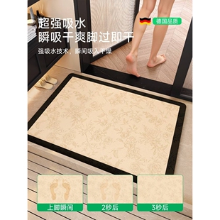 ?浴室吸水地垫卫生间门口厕所垫子洗手间地毯加厚速干防滑硅藻泥