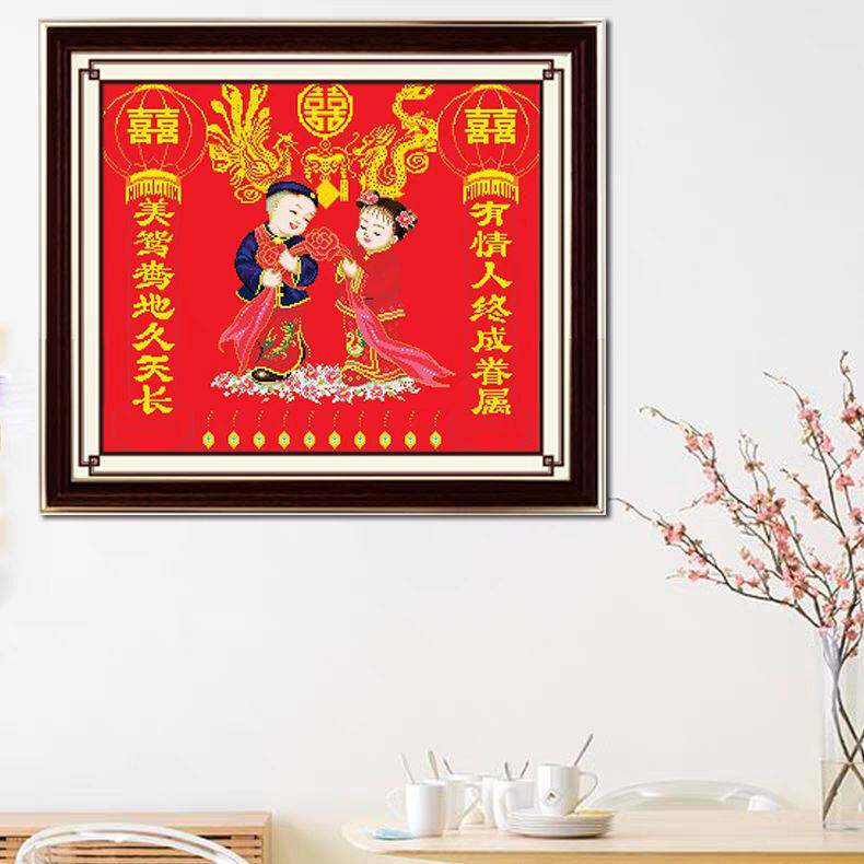 百年好合十字绣成品不带框纯手工出售已绣好2025新款客厅结婚喜庆