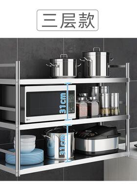 304不钢KYW壁挂带护栏置物架微炉波墙上收锈纳碗壁柜浴室盘防锈