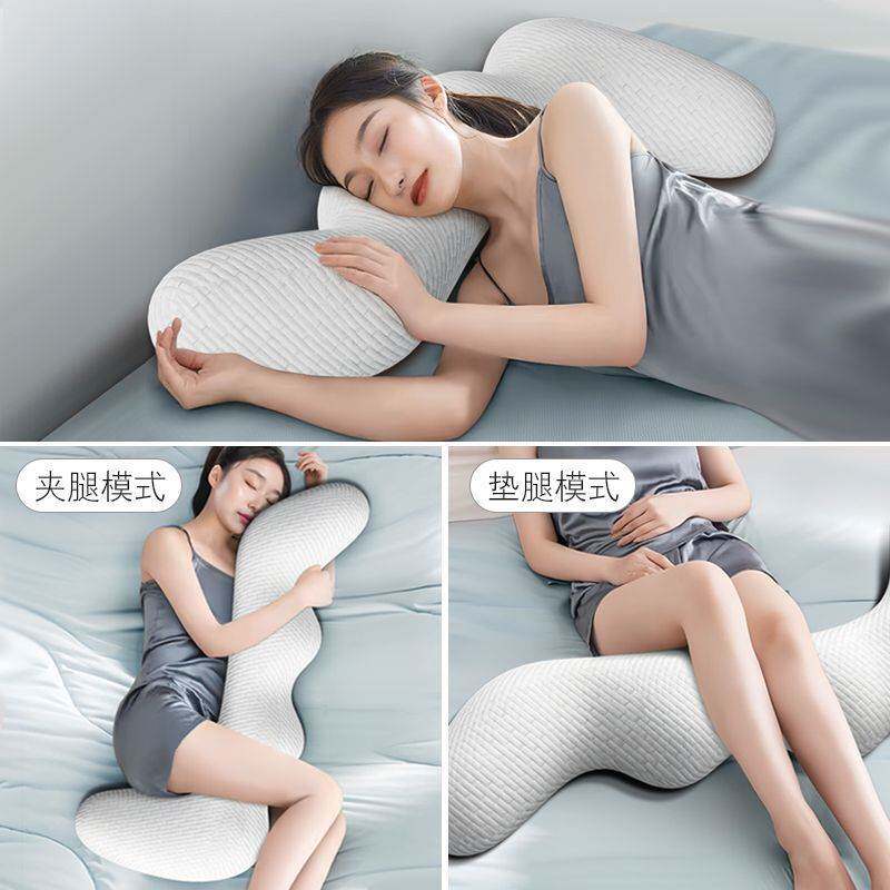 E4C床上长条大抱枕睡觉专用夹腿枕可拆洗记忆棉成人女生侧睡枕男