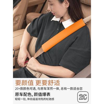 NAPPA皮安全带防勒防脖磨护肩套柔软成套人保无品牌/险带保护套磨