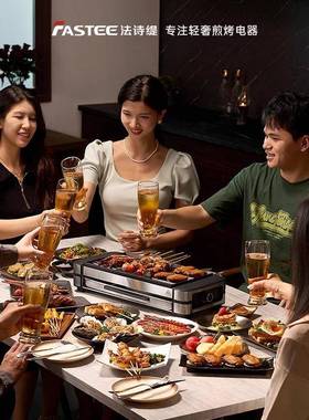 astee法JCE诗电烤炉家缇用烧烤室内烤肉串炉子烧F烤架烤机家庭烧