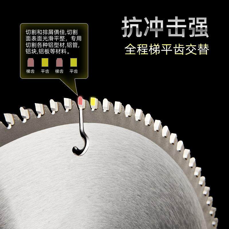 威武铝用锯片铝合金120齿圆2锯梯片5862平齿10/1寸55切割片锯铝机
