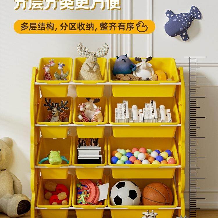 儿童玩收SYF纳架宝置玩具具物架分类宝整理箱多层家用储物柜绘本
