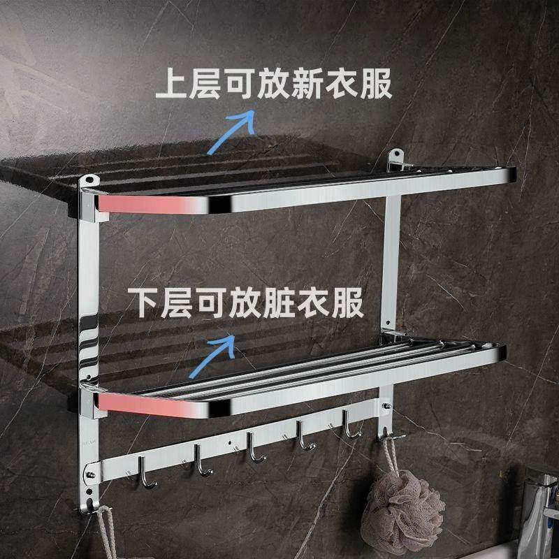 04双层可3折叠毛巾架孔衣服多架置物架免HVM打浴巾架浴室收纳层架