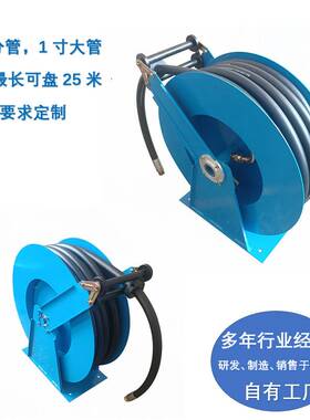 90020大管径油管自动卷盘 空气管自动收放卷盘巨川自动卷管器卷盘