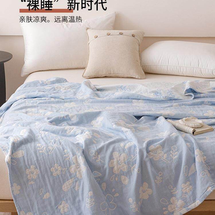 水洗布毛巾被2纱025睡新款沙YSN毯盖毯夏季纯棉午毯发子
