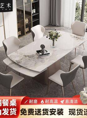 意岩伸缩板餐桌轻奢长方可形小户型家用现RYM代简约折叠式餐桌椅