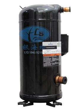 谷压缩机ZW1XGS25KS-T轮P-52|艾默F生谷轮10匹热泵涡旋谷轮压2缩