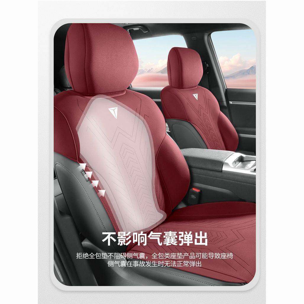 长安深蓝G318马鞍垫翻毛皮座椅套半包座套汽车坐垫四季