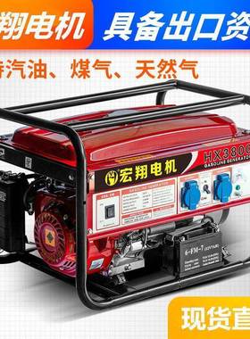 3kw汽油电机2203V相380v三MVL相/5/6千瓦单8Kw小型特惠家用1发0千