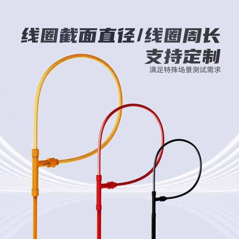 MicMJXsig麦科信头罗氏流圈RCP线系列高频柔性电探高带宽示波器通