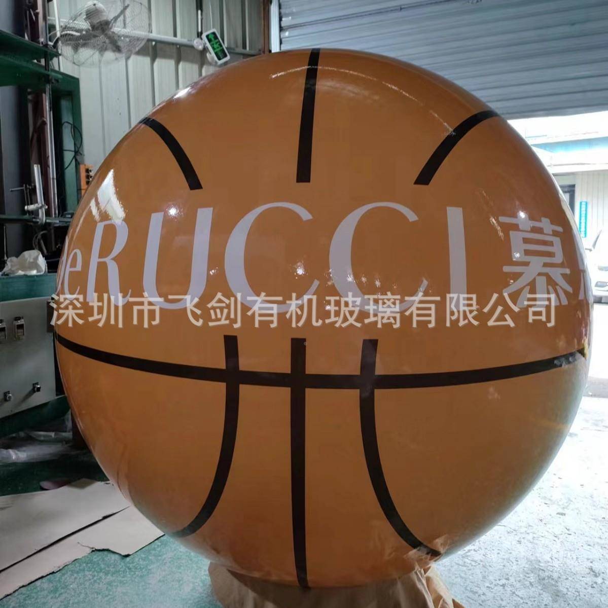 亚克力图案球空心贴纸喷绘GUX画面门头摆件吊顶装饰型装户外大球