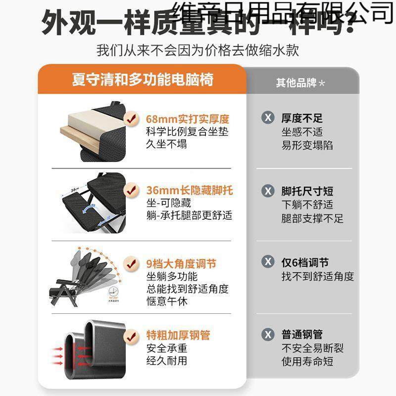 电脑椅叠子竞椅家电用宿午休躺椅折椅XHN靠背椅学习办公室舒舍适,住宅家具,电竞椅,淘宝优惠券,粉丝福利购,淘宝优惠卷