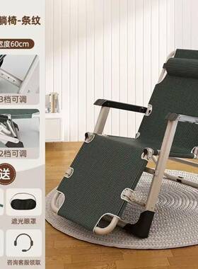 厂家户直供加宽双管外休闲DIZ方躺椅折叠躺椅扶宽手大