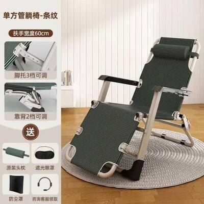 厂家户直供加宽双管外休闲DIZ方躺椅折叠躺椅扶宽手大