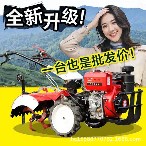 厂家热销柴油四驱微耕机 195型直连旋耕机 山地农园松土耕地机