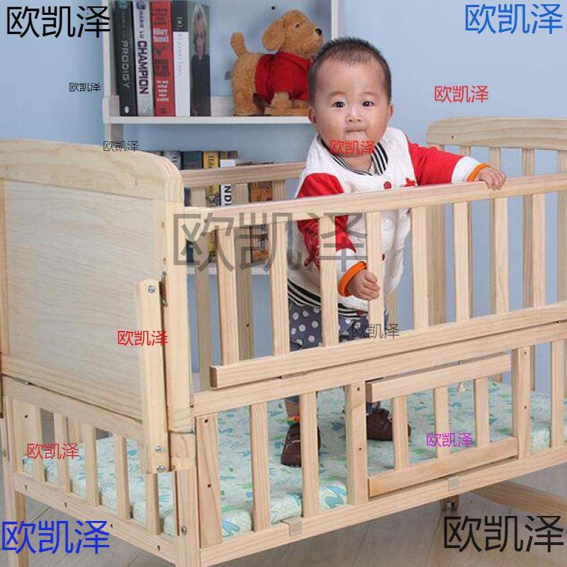 婴儿床实木宝宝床摇篮新生儿无漆儿童床环保加长可拼接单层双层床
