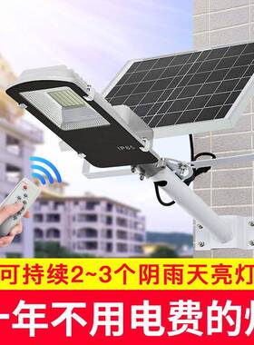 太路灯豆金户外le阳d新农村道路照明太阳能YZN-8805灯工程遥控智