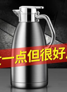 德国16不锈钢水GUX壶3保水壶大温容量保瓶温真空新款加厚水瓶家用