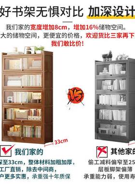 防尘架落地家客用厅书JVK带门展示柜置物子储物收纳架柜书柜一体
