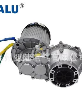 ALBM141HQF12200W永磁直流无刷差速电22746机/三U轮车后桥中置电Y