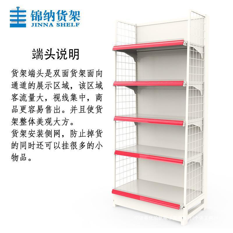 纳新品挂侧网超市货架端头锦双单OQX面侧货挡两围边护栏挂钩防止