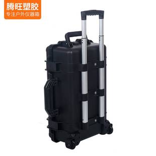 拉杆塑料箱防震仪器设备箱安全保护工具箱防潮防水气压箱