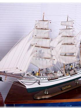 精品8格0cm夸乌特克号帆船莫模型摆件中海HQ51818-风工地艺船家居