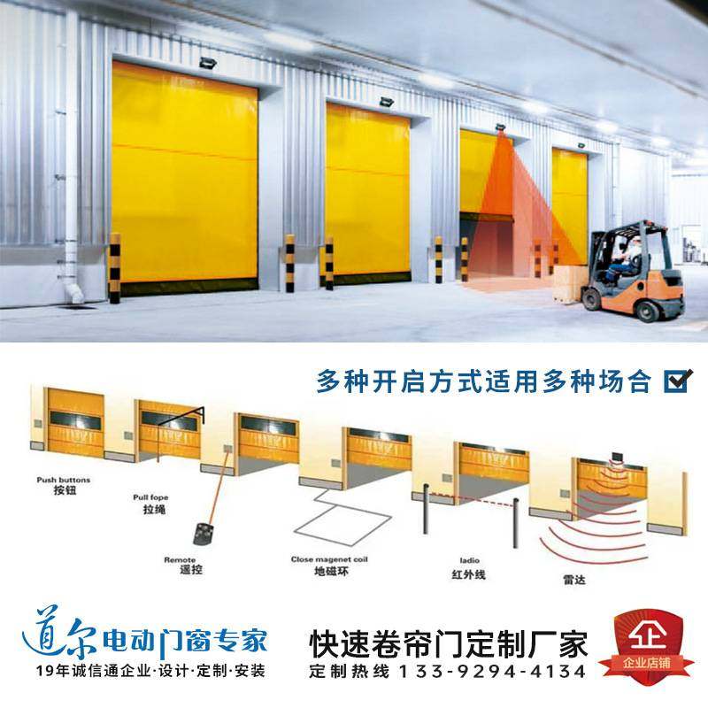 PVC快速卷帘堆积门 隔断无尘洁净车间卫生感应门软帘工业提升门,玩具/童车/益智/积木/模型,垂直悬浮玩具,淘宝优惠券,粉丝福利购,淘宝优惠卷