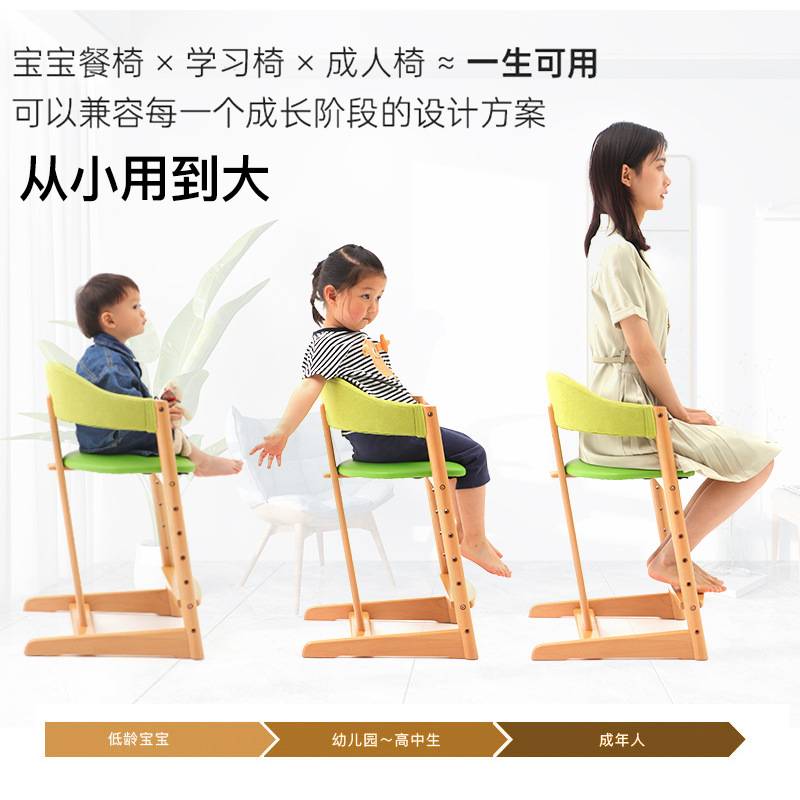 宝宝餐椅儿童餐椅家用婴儿吃饭桌实木质多功能可升降座椅成长椅子