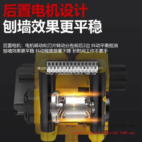 雷亚无尘刨墙电机铲子墙腻墙面去皮翻XOG新铲墙抹动灰砸墙刨水泥