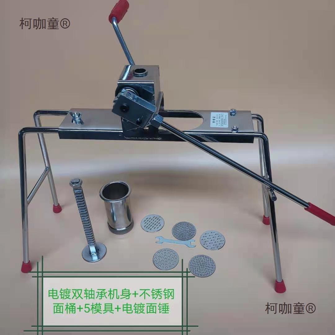 厂饹家直饸销双轴承动家用饹机手动河捞机饸烙面机SHL饸传床子麦