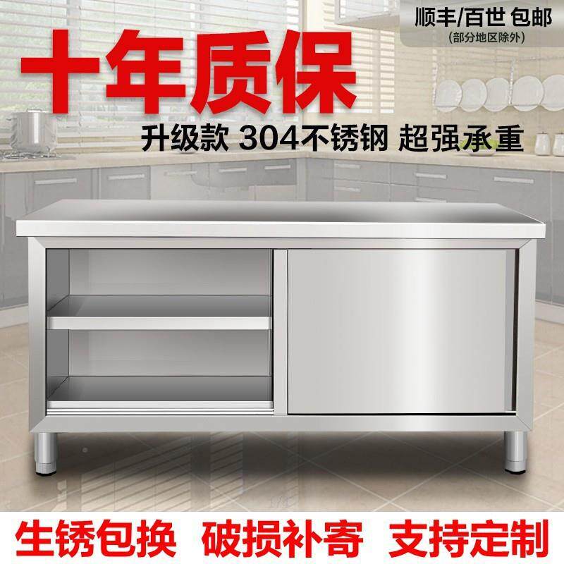 3DQT04不锈钢工作台厨形房专用打荷操作台面案切菜板桌商用长方拉