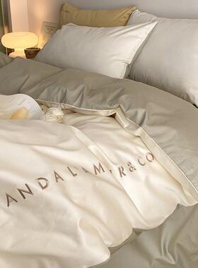 轻奢1PG57400支绒棉棉刺绣全件套简约纯色被套床单床笠式床长上四