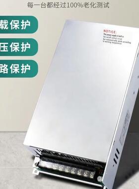 工厂直供12V50A6010WL控ED灯带监变压器设备电源2伏TZM600W关电源