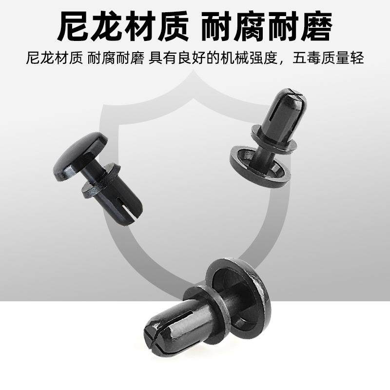 尼龙铆钉型料PC板塑料固DJM定卡扣胀按压式塑胶子母柳钉R膨3RR4R5