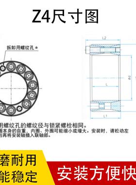 Z4系列直柱型胀紧动力免键轴衬轴锁套接轴环FSQ套胀紧连套