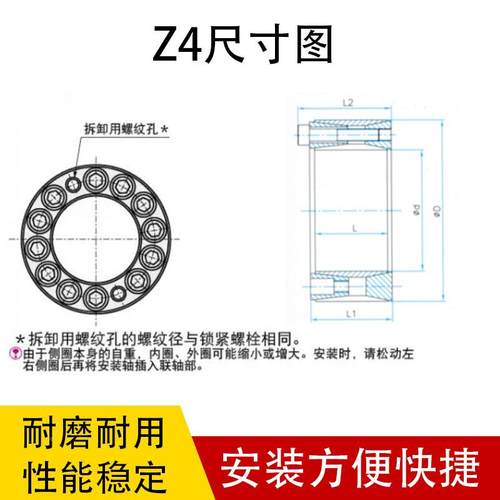 Z4系列直柱型胀紧动力免键轴衬轴锁套接轴环FSQ套胀紧连套