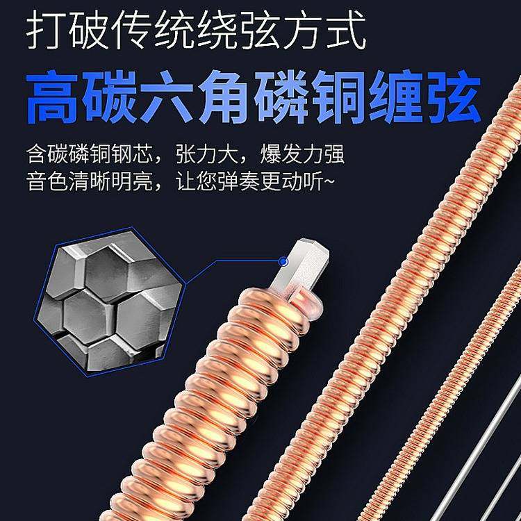 覆膜防锈全套吉它铉线486民谣木吉他琴弦一套单根1套6根