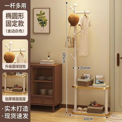 木衣帽架落床头柜衣架一体用家卧室置物架立式实ZEF简易衣地服挂