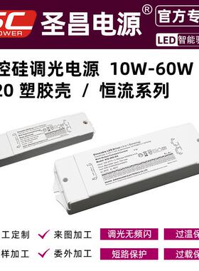 小巧轻薄可控硅调柜光驱动电柜灯电WMQ源输出电压42伏源橱衣电源