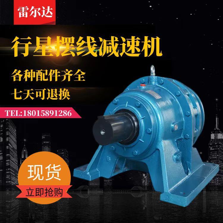 摆速线针FVG减速机配件常州卧式立式备生产设实体厂输送减轮器扭