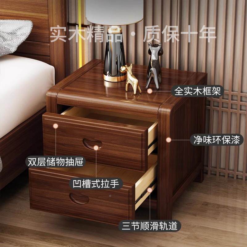 W新7全实木床头柜现代VYR桃简约中式家用收卧室床边柜纳柜小型纯