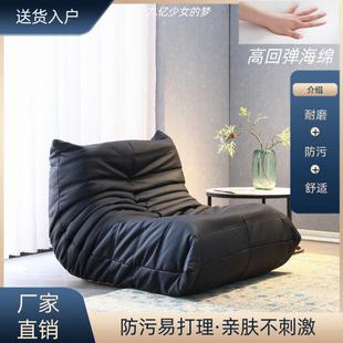 毛虫懒人沙发椅to躺o卧室休闲科WEL技单人网红g懒人休毛闲椅阳台