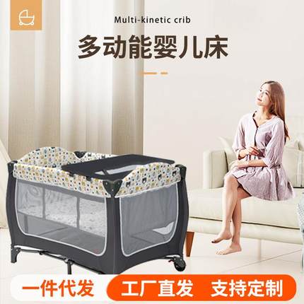 婴儿可床新生床拼接大床宝宝bcb儿童儿床多功SKR能移动折叠