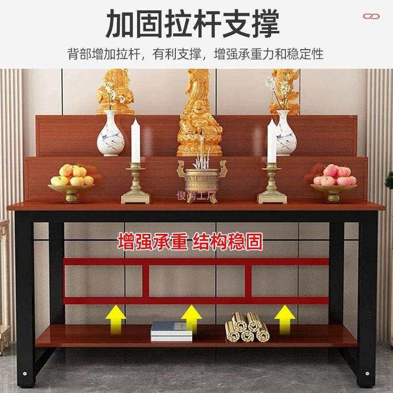 供桌三香案神供柜子佛式桌一两层中仙家三层供柜合家MNJ用简约,住宅家具,供桌,淘宝优惠券,粉丝福利购,淘宝优惠卷