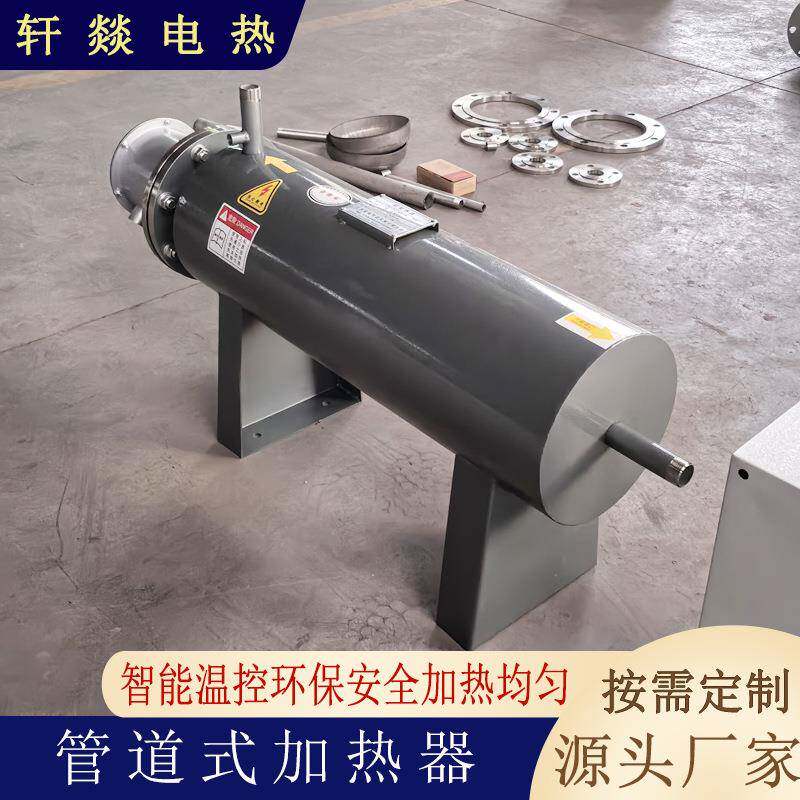 除热盐水加169热器(脱盐水)体管道加机组空气加热液污水池升温处