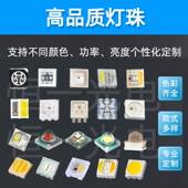36v 5054高亮5050灯珠冷白暖白金黄白光3v 12v 18v 54v 72V